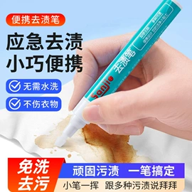 记号笔;画笔;其他笔类