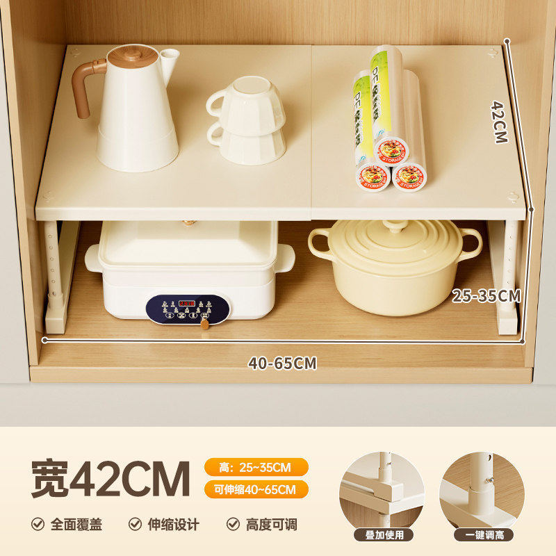 Estante de Cocina para Microondas de Acero al Carbono Extensible y Multifuncional