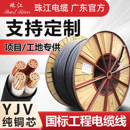 电力电线电缆厂家ZC-YJV3/4芯/1.5-300平方纯铜硬芯户外架空定制
