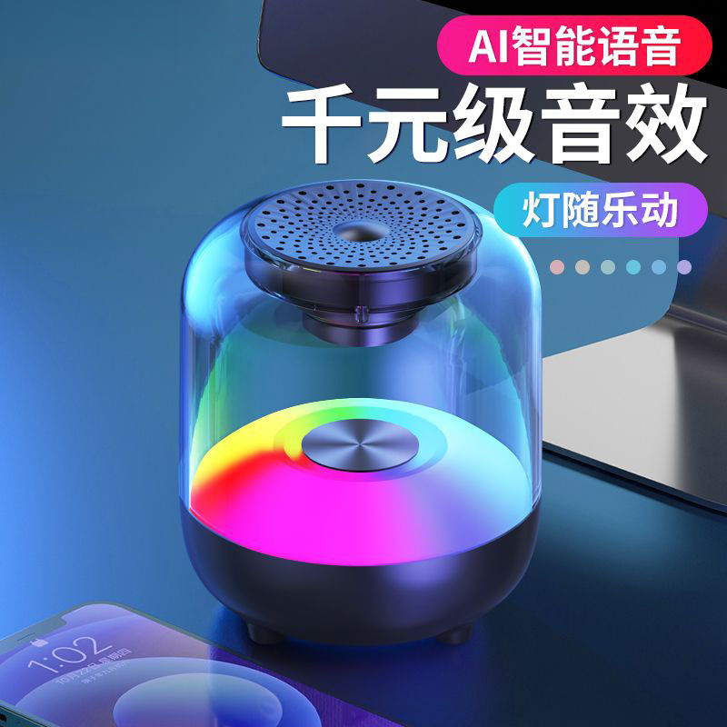 Altavoz Bluetooth inteligente, audio Bluetooth inalámbrico de alto volumen, subwoofer, luz de color portátil, fábrica de audio, una pieza al por mayor