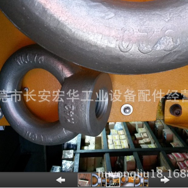 东莞宏华8折批发GB580吊母M36M33吊环M42M18吊环螺母M20M12