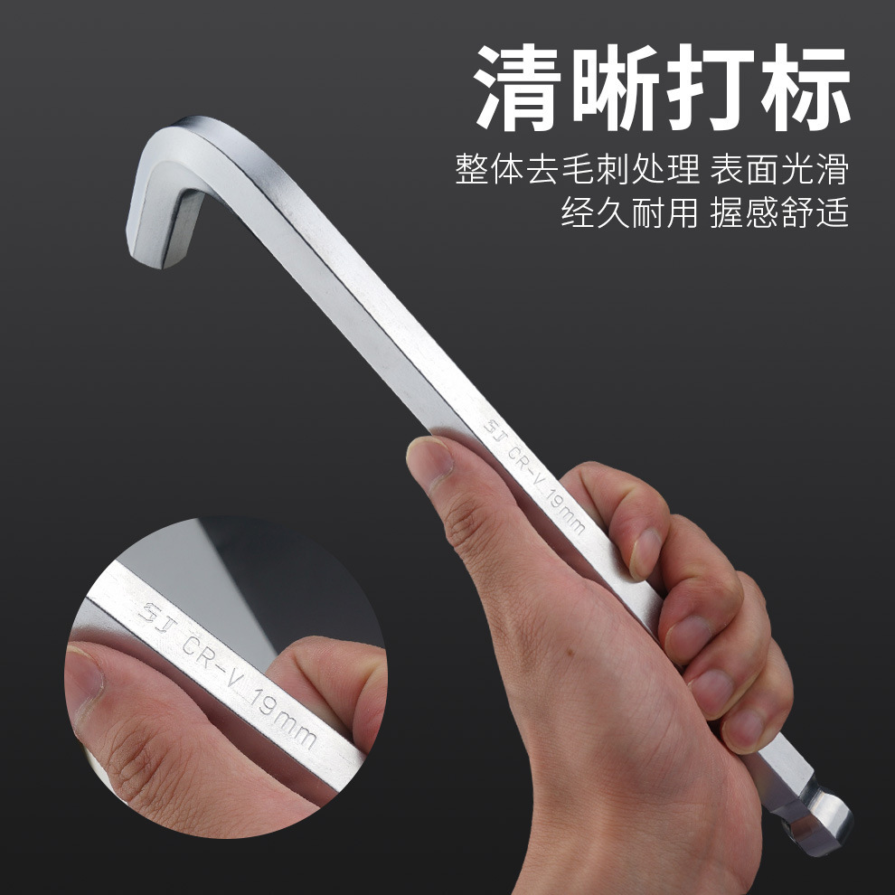 Ключ шестигранный Shangjiang с шариком 1.5мм