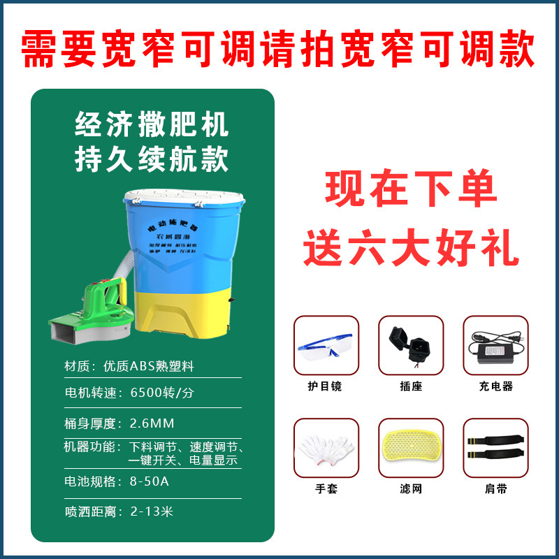 매우 긴 배터리 수명 버전 - 25리터(20kg개 수용 가능) - 전체 기계에는 [8A] 납산 경제형 모델이 장착되어 있습니다.