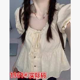 法式甜美蕾丝边娃娃衫短袖衬衫女夏季别致修身显瘦泡泡袖方领上衣