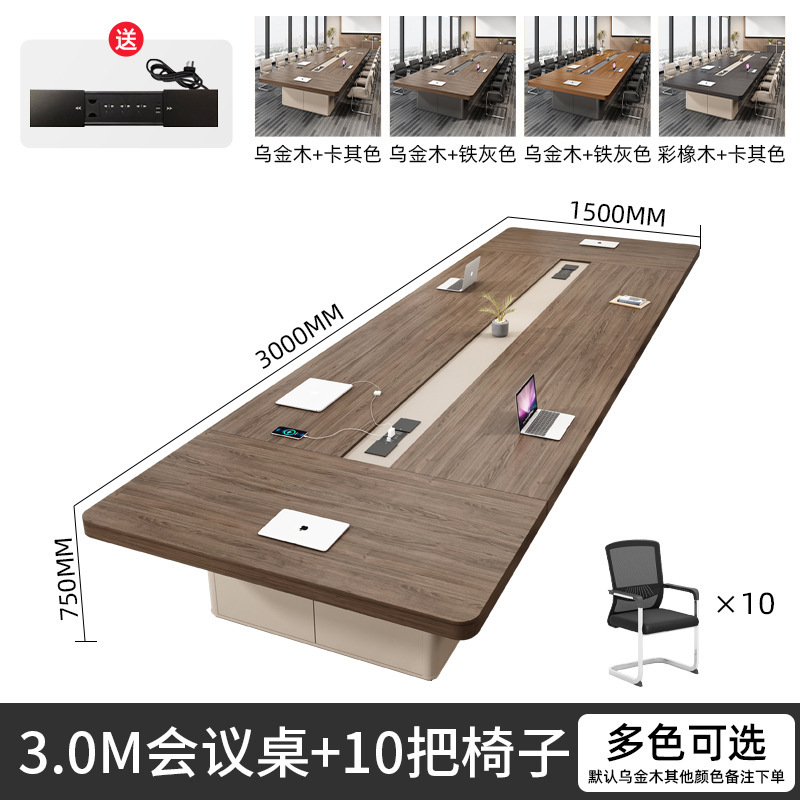新しいタイプの事務会議テーブルの長いテーブルは現代的でシンプルな会議室のテーブルと椅子の組み合わせの長いテーブルです。|undefined