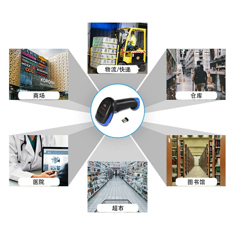 Scanhome scanning gun two-dimensional SH-4410 strip scanner long-distance band storage can connect Bluetooth