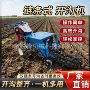 动力履带式手扶果园开沟机