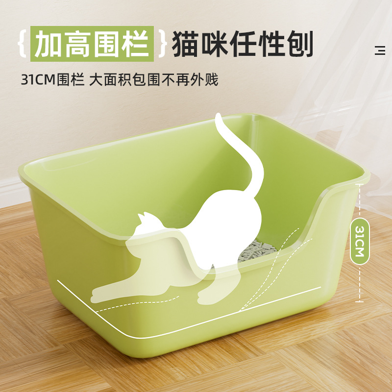 La caja de arena para gatos es un inodoro para gatos semicerrado de gran tamaño para evitar que las salpicaduras externas se conviertan en gatitos.
