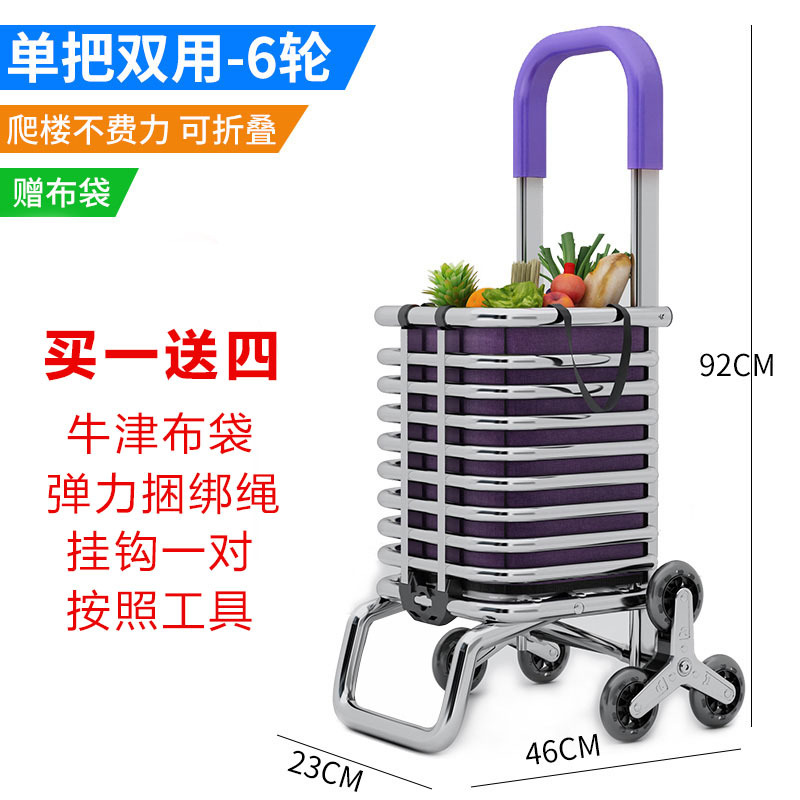 Carrito de compras de verduras pequeño carro de tracción doméstico plegable carro de tracción de compras ligero carro de tracción de compras para ancianos subir escaleras carro de tracción de mercancías carro de compras