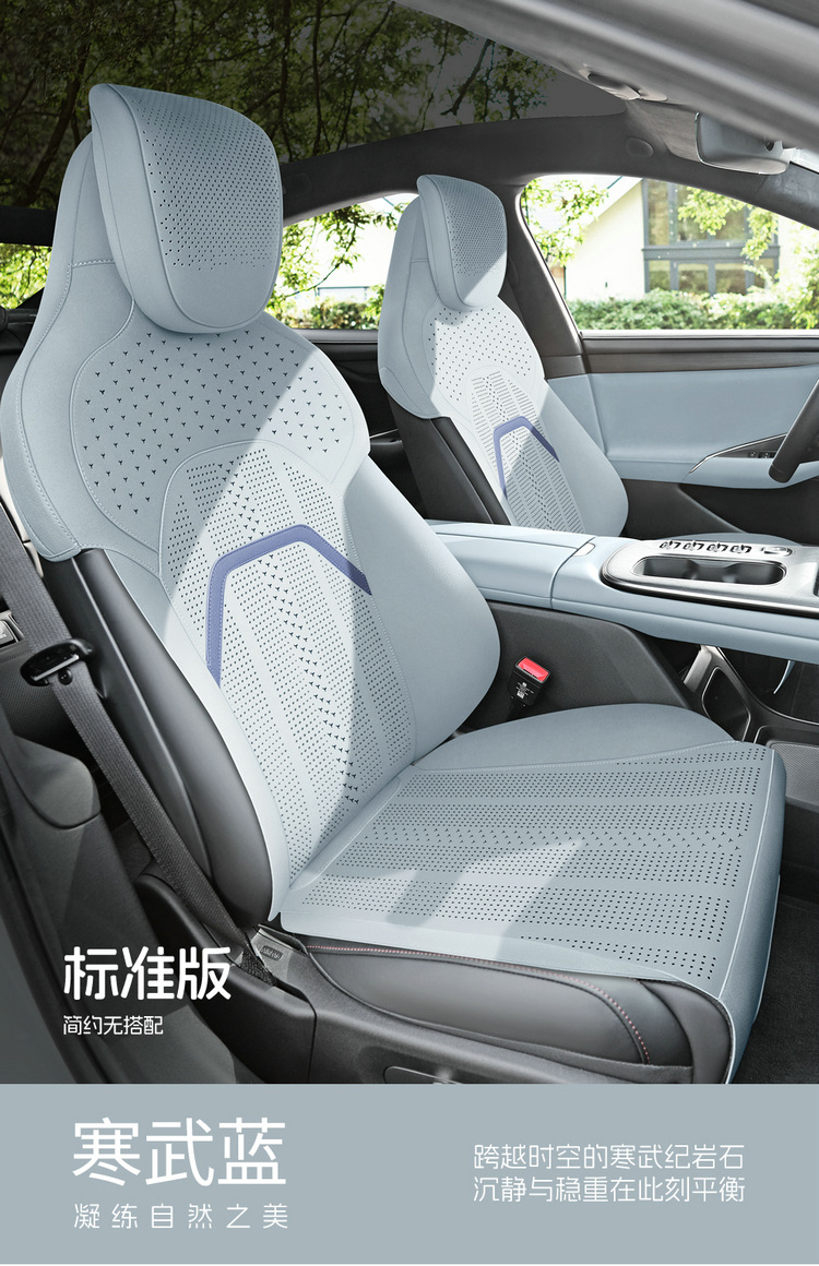 25 New Su7 Special Car Seat Cushion Thin Half-Pack Seat Cover Suede Ventilation Four-Season Universal Seat Cushion Modification