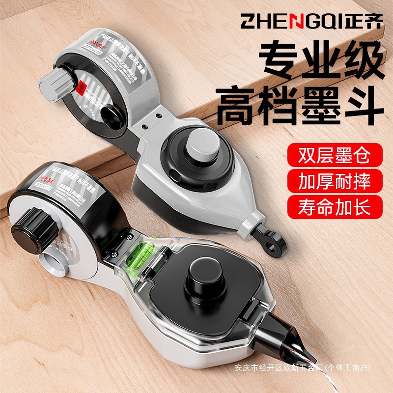 墨斗木工自动划线器工地放线墨盒弹线木斗墨线盒画线工具