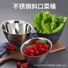 不锈钢斜口碗自助火锅店青菜蔬菜生菜桶餐厅配菜桶餐具商用酱料碗