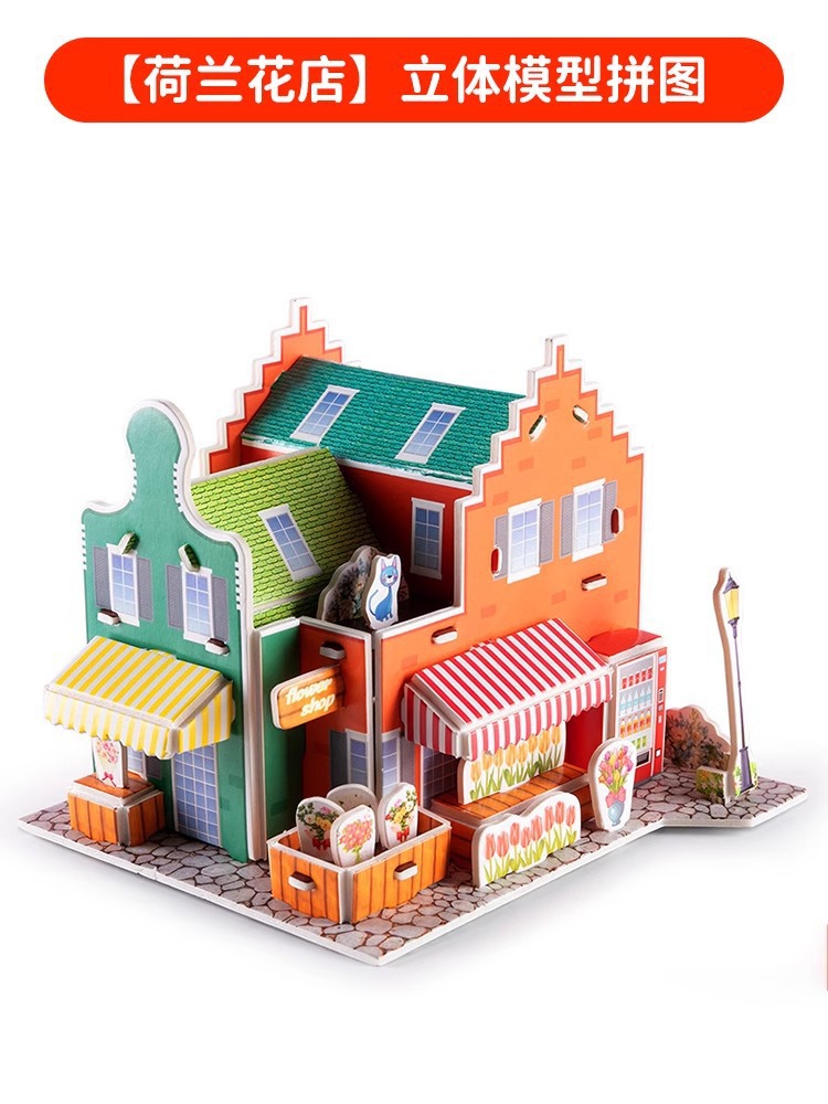 Dutch flower shop (1 piece)