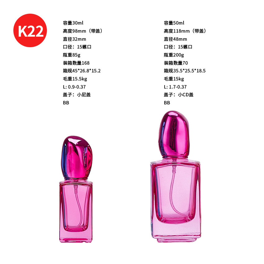 Botella de perfumes de vidrio de tornillo 20ml 30ml 50ml spray de agua botella de aceite esencial vacía botella pequeña capacidad