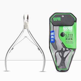 指甲角质层钳不锈钢指甲钳亚马逊专供批发现货集采Wholesale bulk