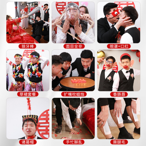 Funny wedding trick, groom trap, wedding welcome, civilized best man creative supplies