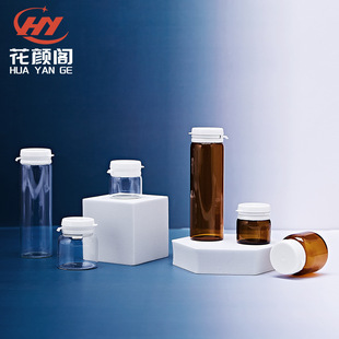 ����w 5ml˺���w��˪����ƿ10ml������Ĥ�p����ƿ 30ml��Ĥ��ƿ