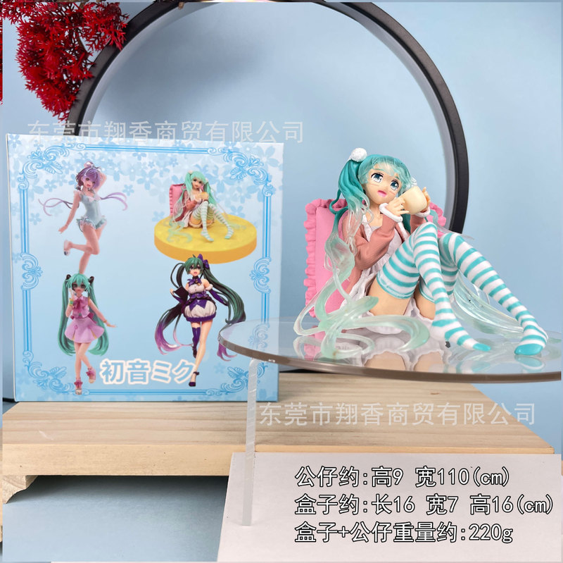 包邮灰姑娘初音手办睡美人长发洛天依公主水手服摆件批发代发|undefined