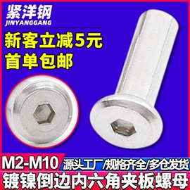 螺钉;螺母;螺栓