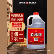 �S�����ڻ�����㽭�ϾƵ�����5��Ŵ�׾ư���ͼ�ƏN��Ͱ�b