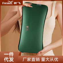 新飞国标热水袋大款防爆充电式热水袋毛绒加厚可拆洗女生例假必备