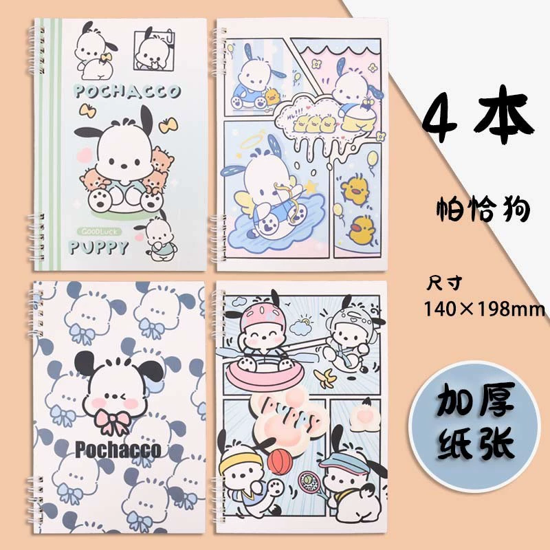 Sanrio, laptop, high quality book, liner for elementary school students, notebook