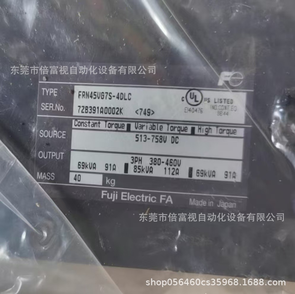 Fuji/富士全新变频器 FRN45VG7S-4DLC 包邮 质保 议价