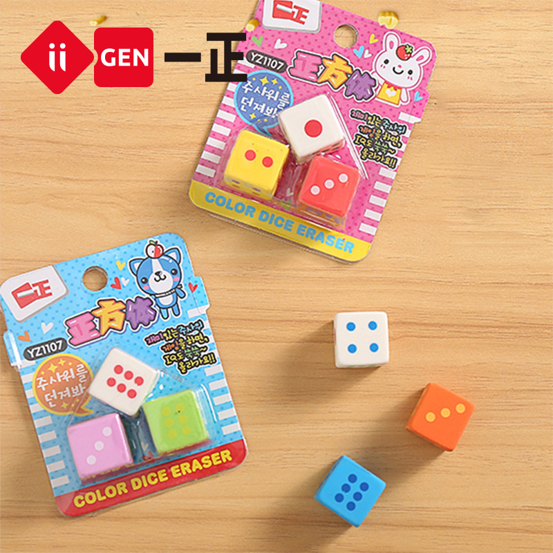 Iigen Yizheng Stationery Colorful Dice Eraser Creative Simple Correction Eraser No Debris Eraser Cross-Border