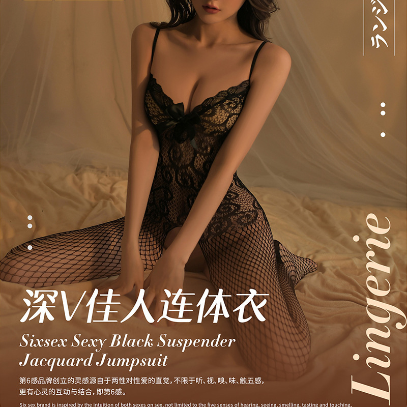 식스센스 펀딥브이 뷰티 점프슈트 DW0003 블랙 6973974742709