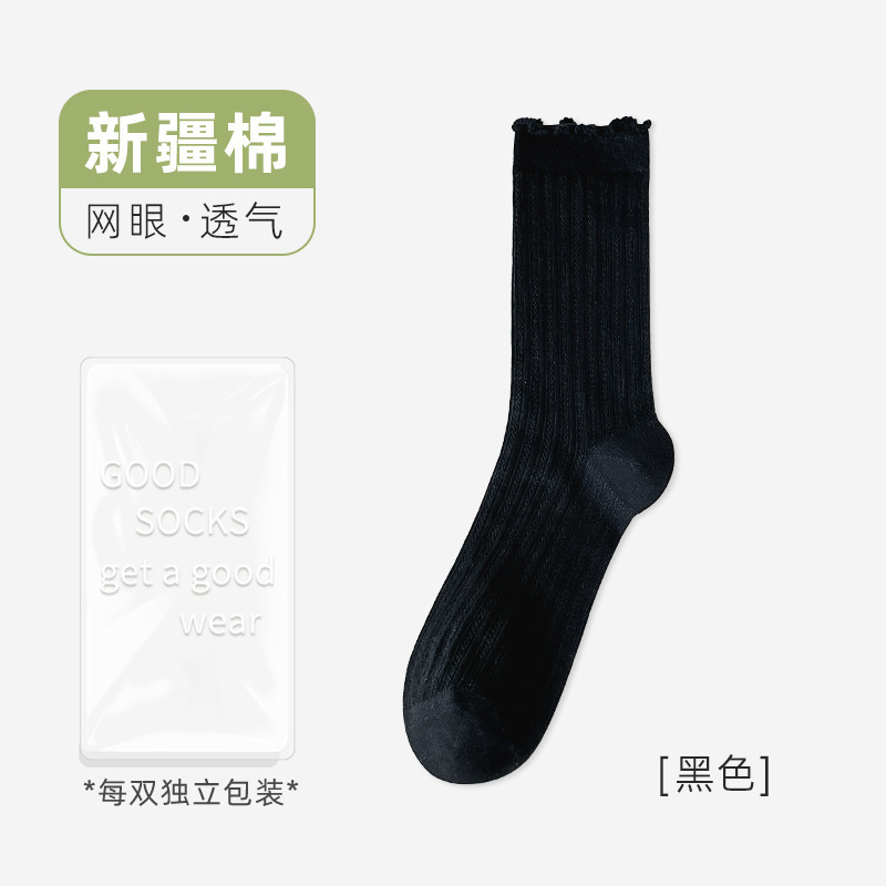 女性用靴下 春夏 軽量ミッドカーフソックス ウッドエッジバレエ風パイルソックス 通気性・防臭・吸汗性・長時間快適|undefined