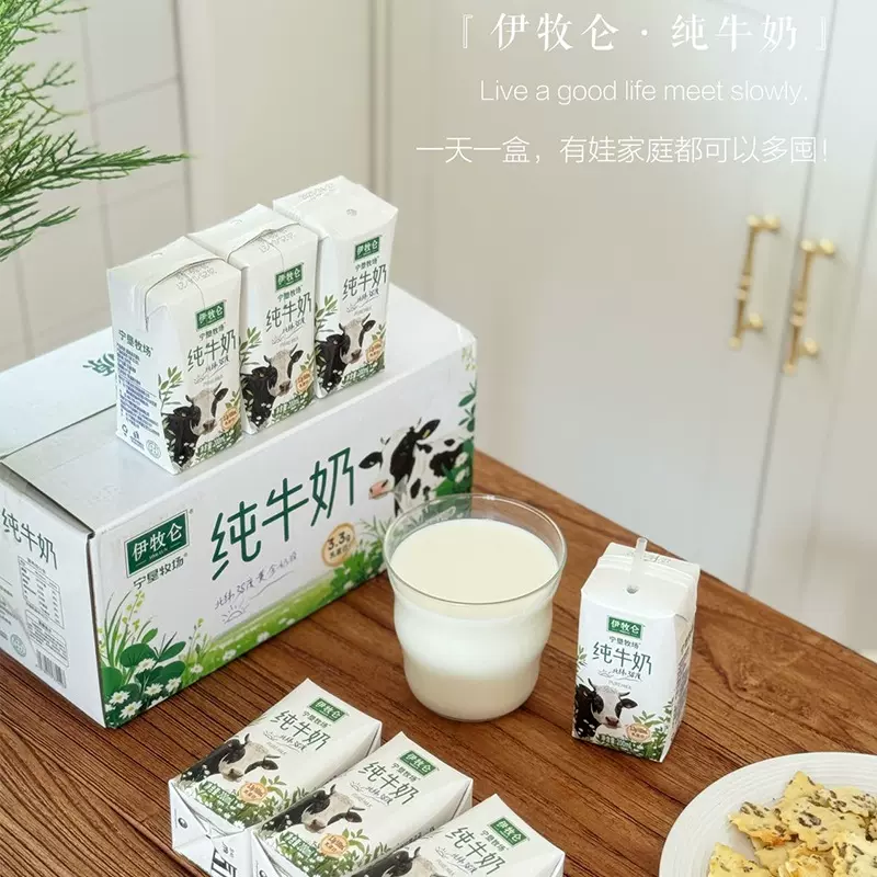 纯牛奶200mlx10盒营养早餐奶学生老人纯牛奶代餐奶厂家现货