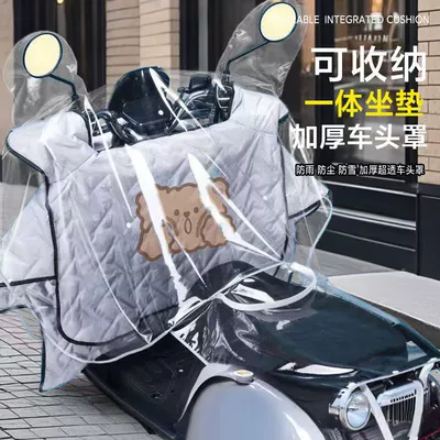 Motorcycle front windshield Windshield Winter New Windshield Transparent - flagship-model-can-be-matched-with-windshield-quilt-extra-large-size-car-cover-with-rearview-mirror-cover