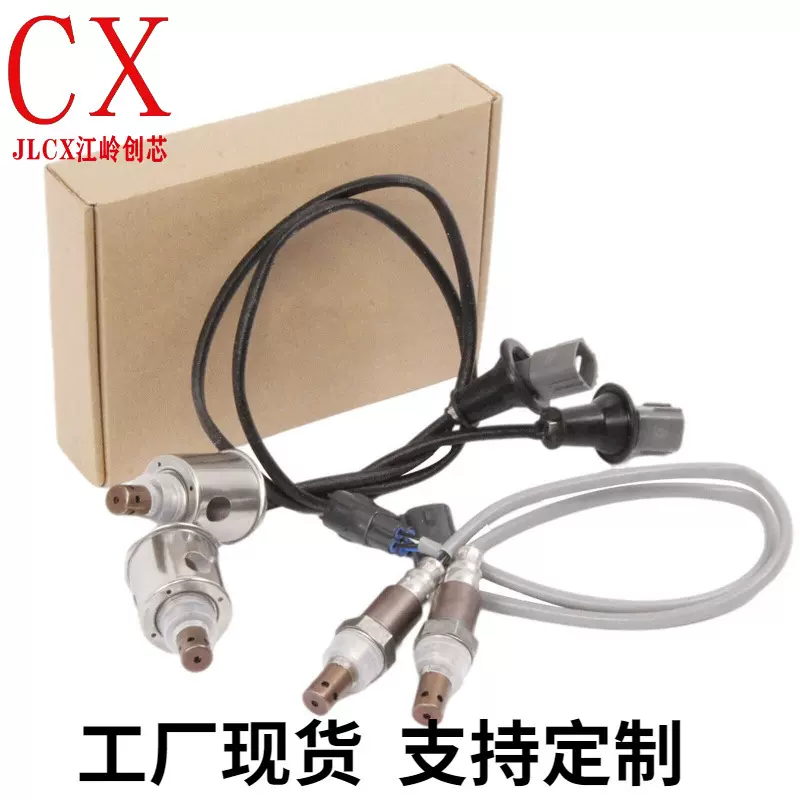 跨境氧传感器234-9051,234-4521,234-9058,234-4518oxygen sensor
