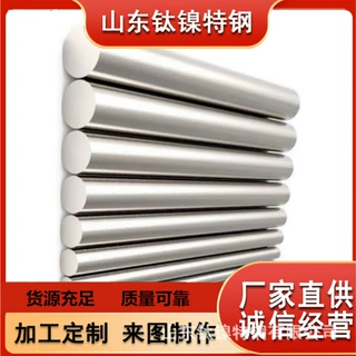 精密合金3J22光棒 Co40NiCrMoW合金棒 厂家现货直销 规格齐全