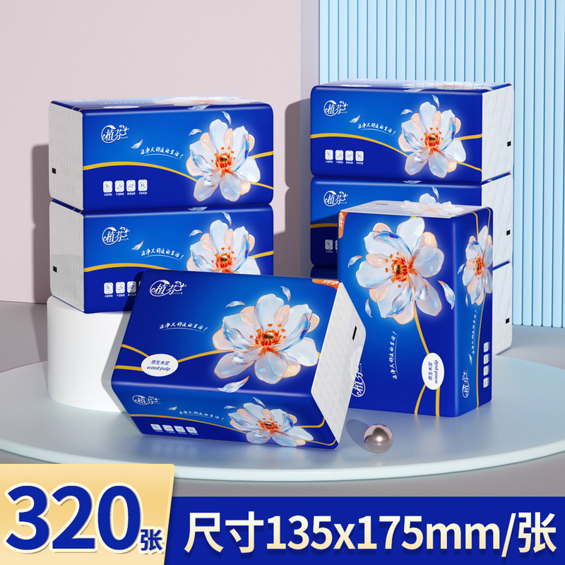 320张抽纸5层加厚餐巾纸家庭实惠装卫生纸巾擦手纸批发DF|undefined