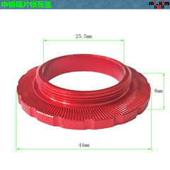Central lock ring disc lock disc lock ring cover screw cover DS03