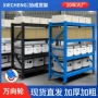 万向多层拆装物料货架