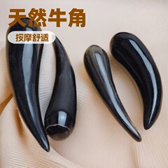 天然ヤク角マッサージスティック、美顔マッサージャー、腱鍼スティック、胆汁経絡ノック、ソリッドホーンスティック