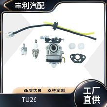 ݙCTL23 TU26 TL26GhC34F 36Fȼͱ