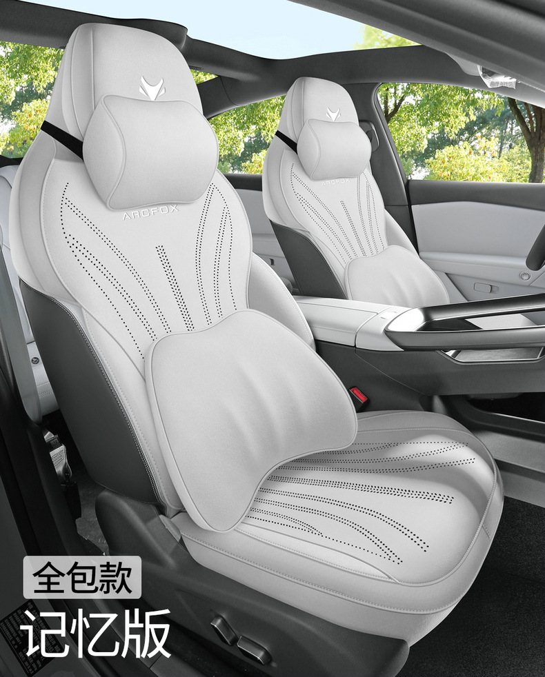 26 Models of Baic New Energy Arcfox Alpha S5 Seat Covers, Suede Four-Season Special Seat Covers, Interior Car Seat Cushions