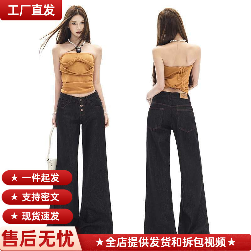 In-Stock Wholesale Non-Stretch Classic Black Tea Color Button-Front Contrast Color Topstitching Curved Hem Jeans Low-Rise Floor-Length Pants