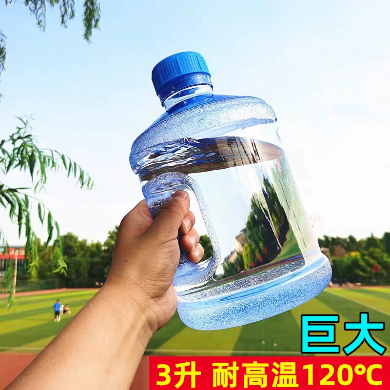 【工厂】大容量手提耐高温水杯瓶子露营户外储水家用宿舍茶几水桶