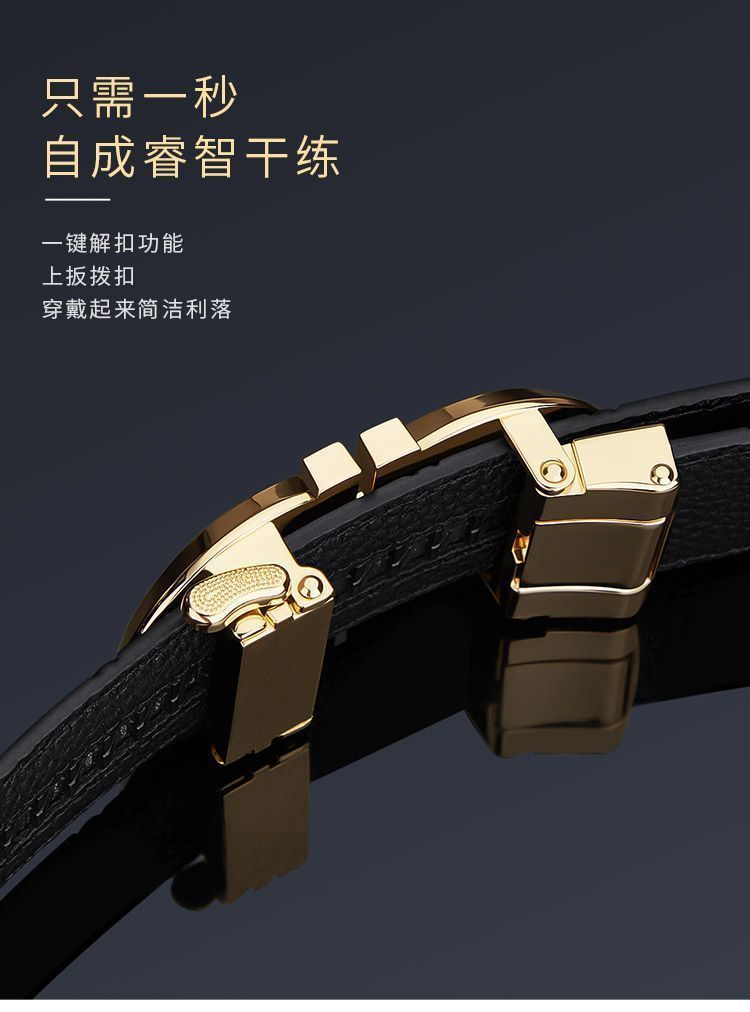 G-Struktur Herren Echtleder Gürtel mit Automatikschnalle Legierungsschnalle modischer vielseitiger Business Casual Hosengürtel