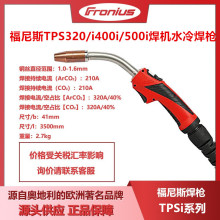 ����˹��ǹMTW 400i /500i��������TPSi�������ʿԭװ��Ʒ