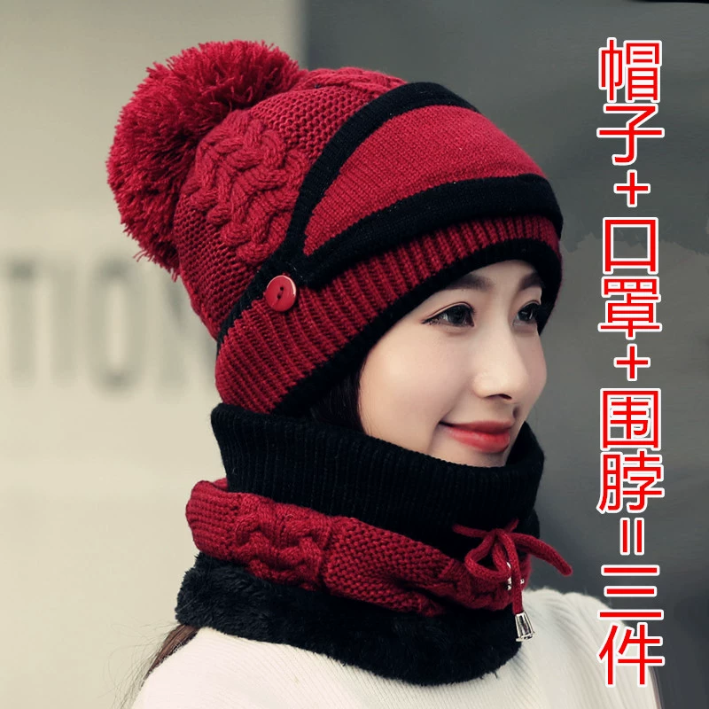 Зимняя теплая шерстяная шапка Huayuan, осенне-зимняя утолщенная велосипедная защита ушей, цельная вязаная шапка со съемным шейным шарфом