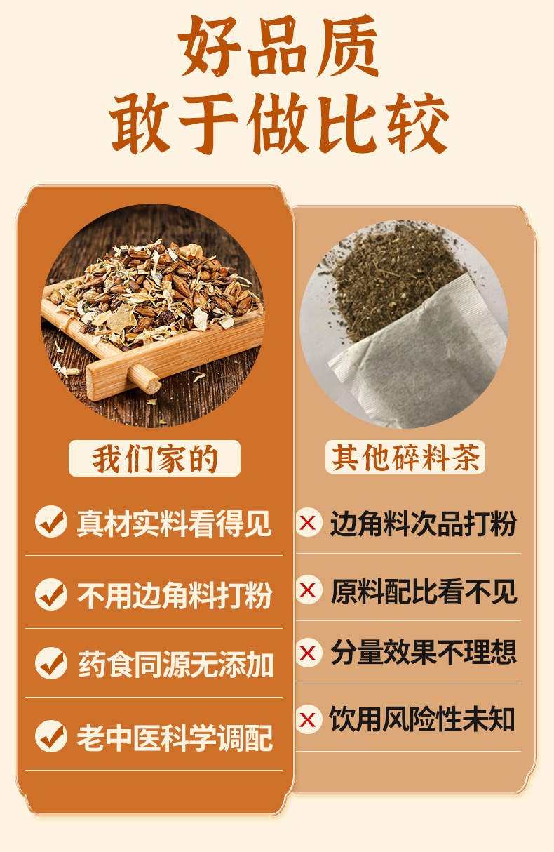 胖大海_05.jpg