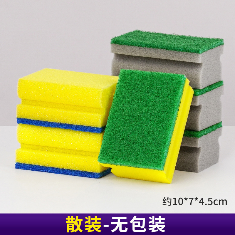 全尼龙百洁布工字型海绵擦厨房清洁刷锅洗碗海绵块家用洗碗布抹布|undefined