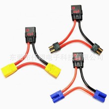 QS8���^��EC5����1��2ĸ XT60����  TRX늳� EC8 EC3�Դ���^