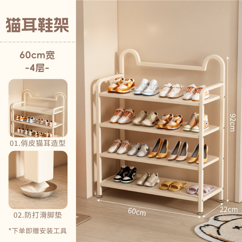 入户门鞋架多层家用门口小窄省空间简易鞋柜宿舍出租房鞋子收纳架|undefined