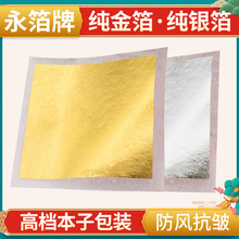 �������Ӽ����D�Ƽ���25��/��18K24K���L�����Ӻ�����y��